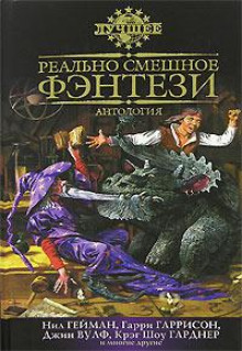 Пришельцы, которые знали всё - Джордж Алек Эффинджер - современные аудиокниги попаданцы мр3 слушать на лучшем сайте booksaudio-online.com