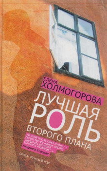 Начальник воздуха - Елена Холмогорова - современные аудиокниги попаданцы мр3 слушать на лучшем сайте booksaudio-online.com