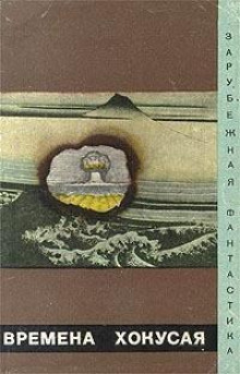 Бумага или волосы? - Комацу Саке - современные аудиокниги попаданцы мр3 слушать на лучшем сайте booksaudio-online.com