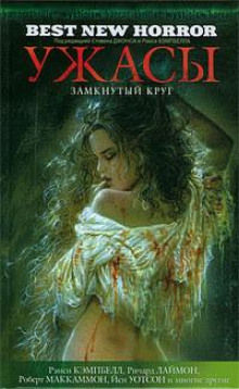 Снегопад - Дональд Бурлесон - современные аудиокниги попаданцы мр3 слушать на лучшем сайте booksaudio-online.com