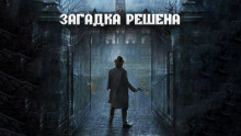 Кукла с человеческими глазами - Максим Георгиев - современные аудиокниги попаданцы мр3 слушать на лучшем сайте booksaudio-online.com