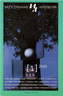 Откуда в море соль - Бригитта Швайгер - современные аудиокниги попаданцы мр3 слушать на лучшем сайте booksaudio-online.com