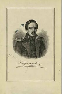 Михаил Юрьевич Лермонтов - Василий Авенариус - современные аудиокниги попаданцы мр3 слушать на лучшем сайте booksaudio-online.com