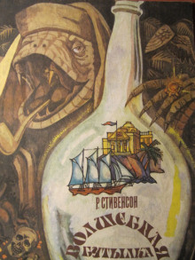 Последняя сделка - Роберт Стивенсон - современные аудиокниги попаданцы мр3 слушать на лучшем сайте booksaudio-online.com