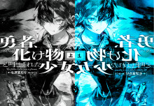 В инструментах, выполнивших свои роли, нет ценности существования Том 7 - Nanasawa Matari - современные аудиокниги попаданцы мр3 слушать на лучшем сайте booksaudio-online.com