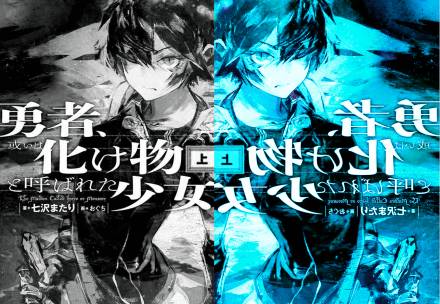 В инструментах, выполнивших свои роли, нет ценности существования Том 7 - Nanasawa Matari, Oguchi - современные аудиокниги попаданцы мр3 слушать на лучшем сайте booksaudio-online.com