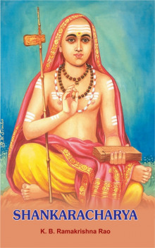 Тексты - Шри Шанкарачарья - современные аудиокниги попаданцы мр3 слушать на лучшем сайте booksaudio-online.com
