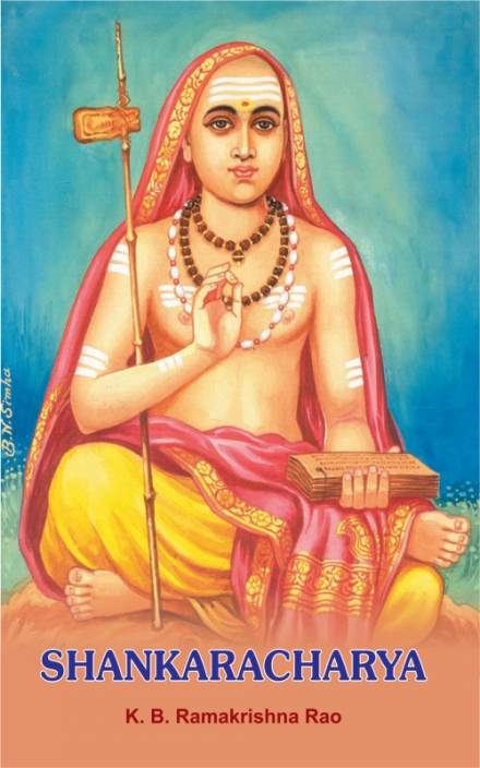 Тексты - Шри Шанкарачарья - современные аудиокниги попаданцы мр3 слушать на лучшем сайте booksaudio-online.com