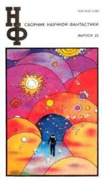 Штрудель по-венски - Алан Кубатиев - современные аудиокниги попаданцы мр3 слушать на лучшем сайте booksaudio-online.com