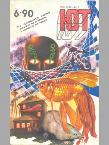 Дар никчёмного человека - Алан Дин Фостер - современные аудиокниги попаданцы мр3 слушать на лучшем сайте booksaudio-online.com