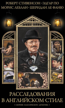 Мертвец-обвинитель - Эдгар Аллан По - современные аудиокниги попаданцы мр3 слушать на лучшем сайте booksaudio-online.com