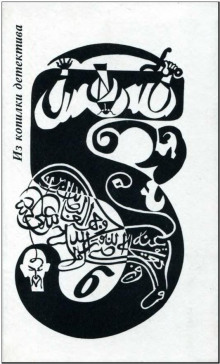 Картины - Альберт Мальц - современные аудиокниги попаданцы мр3 слушать на лучшем сайте booksaudio-online.com