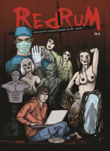 Кожаный человек - Лариса Нестёркин - современные аудиокниги попаданцы мр3 слушать на лучшем сайте booksaudio-online.com