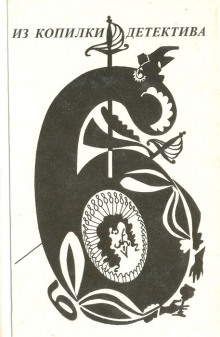 Три мечты мистера Файндлейтера - Алан Милн - современные аудиокниги попаданцы мр3 слушать на лучшем сайте booksaudio-online.com