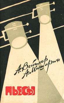 Хороший день рождения - Александр Мишарин - современные аудиокниги попаданцы мр3 слушать на лучшем сайте booksaudio-online.com