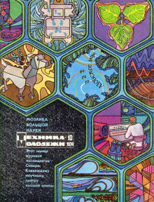 Кассета бессмертия - Артур Кларк - современные аудиокниги попаданцы мр3 слушать на лучшем сайте booksaudio-online.com