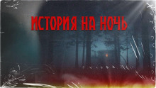 Дом там, где сердце - Автор неизвестен - современные аудиокниги попаданцы мр3 слушать на лучшем сайте booksaudio-online.com