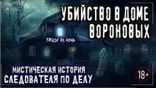 Непригодная - Светлана Аносова - современные аудиокниги попаданцы мр3 слушать на лучшем сайте booksaudio-online.com