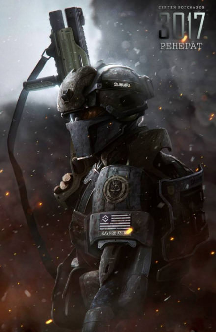 Ренегат - Сергей Богомазов - современные аудиокниги попаданцы мр3 слушать на лучшем сайте booksaudio-online.com