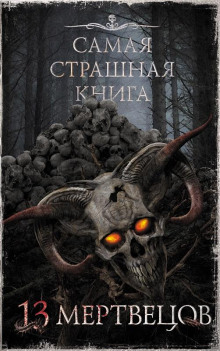 Сутки через двое - Александр Матюхин - современные аудиокниги попаданцы мр3 слушать на лучшем сайте booksaudio-online.com