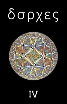 Синие тигры - Хорхе Луис Борхес - современные аудиокниги попаданцы мр3 слушать на лучшем сайте booksaudio-online.com