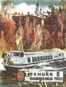 Погонщики айсбергов - Майкл Коуни - современные аудиокниги попаданцы мр3 слушать на лучшем сайте booksaudio-online.com