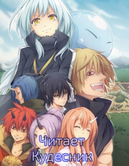 Расширение территории - Фусэ Ли - современные аудиокниги попаданцы мр3 слушать на лучшем сайте booksaudio-online.com