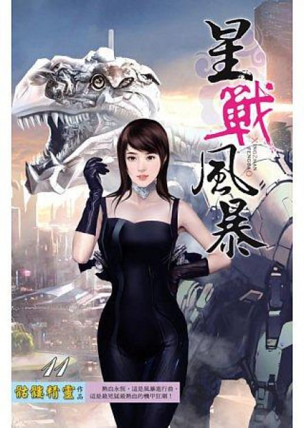 Проявление героизма - Визард Скелетон - современные аудиокниги попаданцы мр3 слушать на лучшем сайте booksaudio-online.com