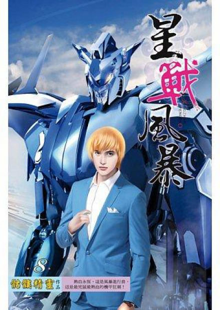 Битва за трон - Визард Скелетон - современные аудиокниги попаданцы мр3 слушать на лучшем сайте booksaudio-online.com