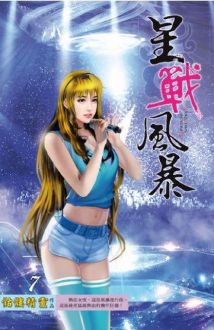 Непредвиденная ситуация - Визард Скелетон - современные аудиокниги попаданцы мр3 слушать на лучшем сайте booksaudio-online.com