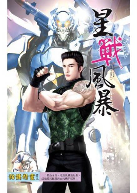 Скелетон Визард - Неуязвимый - современные аудиокниги попаданцы мр3 слушать на лучшем сайте booksaudio-online.com