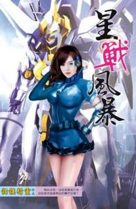 Бог Тьмы - Визард Скелетон - современные аудиокниги попаданцы мр3 слушать на лучшем сайте booksaudio-online.com