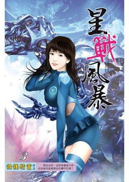 Пришествие Бога Войны - Визард Скелетон - современные аудиокниги попаданцы мр3 слушать на лучшем сайте booksaudio-online.com