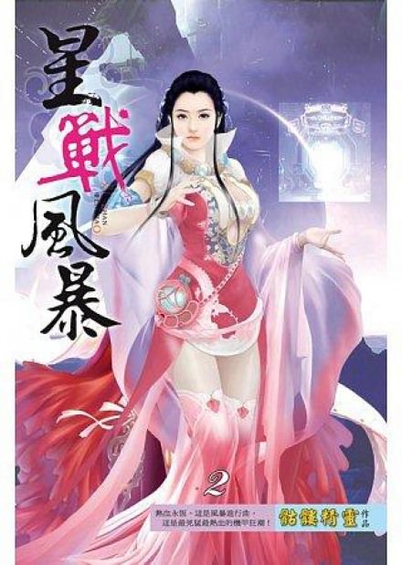 Легион Скелета - Визард Скелетон - современные аудиокниги попаданцы мр3 слушать на лучшем сайте booksaudio-online.com