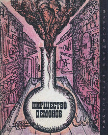 Я — миликолос - Конрад Фиалковский - современные аудиокниги попаданцы мр3 слушать на лучшем сайте booksaudio-online.com