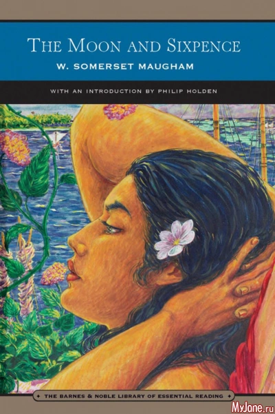 Луна и шестипенсовик - Сомерсет Моэм » - современные аудиокниги попаданцы мр3 слушать на лучшем сайте booksaudio-online.com