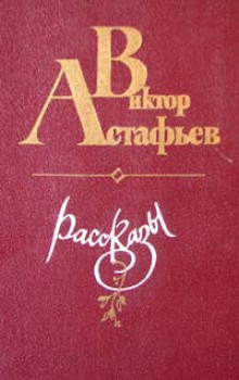 Индия - Виктор Астафьев - современные аудиокниги попаданцы мр3 слушать на лучшем сайте booksaudio-online.com