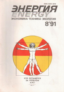 Гончары Фёрска - Джек Вэнс - современные аудиокниги попаданцы мр3 слушать на лучшем сайте booksaudio-online.com