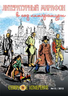 Эмоции в подарок - Гера Фотич - современные аудиокниги попаданцы мр3 слушать на лучшем сайте booksaudio-online.com