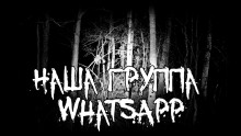 Наша группа WhatsApp - Sallivan - современные аудиокниги попаданцы мр3 слушать на лучшем сайте booksaudio-online.com