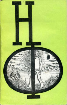 Лех и Чисон - Север Гансовский - современные аудиокниги попаданцы мр3 слушать на лучшем сайте booksaudio-online.com