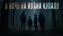 Змеи оживают ночью - Александр Щербаков - современные аудиокниги попаданцы мр3 слушать на лучшем сайте booksaudio-online.com