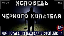 Старая рукопись - Pr0sToPr0HozhiY - современные аудиокниги попаданцы мр3 слушать на лучшем сайте booksaudio-online.com