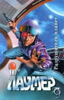 И стать героем - Кейт Лаумер - современные аудиокниги попаданцы мр3 слушать на лучшем сайте booksaudio-online.com