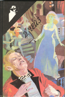 Великолепная возможность - Чейз Джеймс Хэдли - современные аудиокниги попаданцы мр3 слушать на лучшем сайте booksaudio-online.com