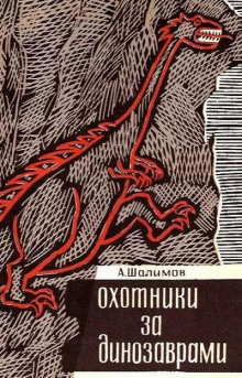 Рассказы - Александр Шалимов - современные аудиокниги попаданцы мр3 слушать на лучшем сайте booksaudio-online.com