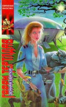 Дороги, которые мы не выбираем - Гарри Тертлдав - современные аудиокниги попаданцы мр3 слушать на лучшем сайте booksaudio-online.com