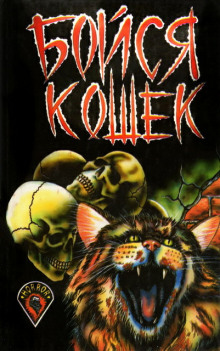 Эдвард-Завоеватель - Даль Роальд - современные аудиокниги попаданцы мр3 слушать на лучшем сайте booksaudio-online.com