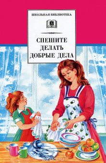 Бабка - Валентина Осеева - современные аудиокниги попаданцы мр3 слушать на лучшем сайте booksaudio-online.com