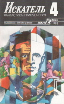 Статисты - Леонид Панасенко - современные аудиокниги попаданцы мр3 слушать на лучшем сайте booksaudio-online.com
